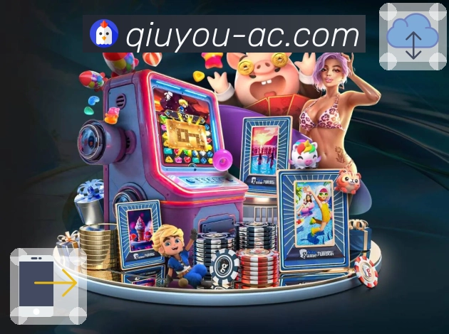 球友直播App串关组合与奖金计算工具